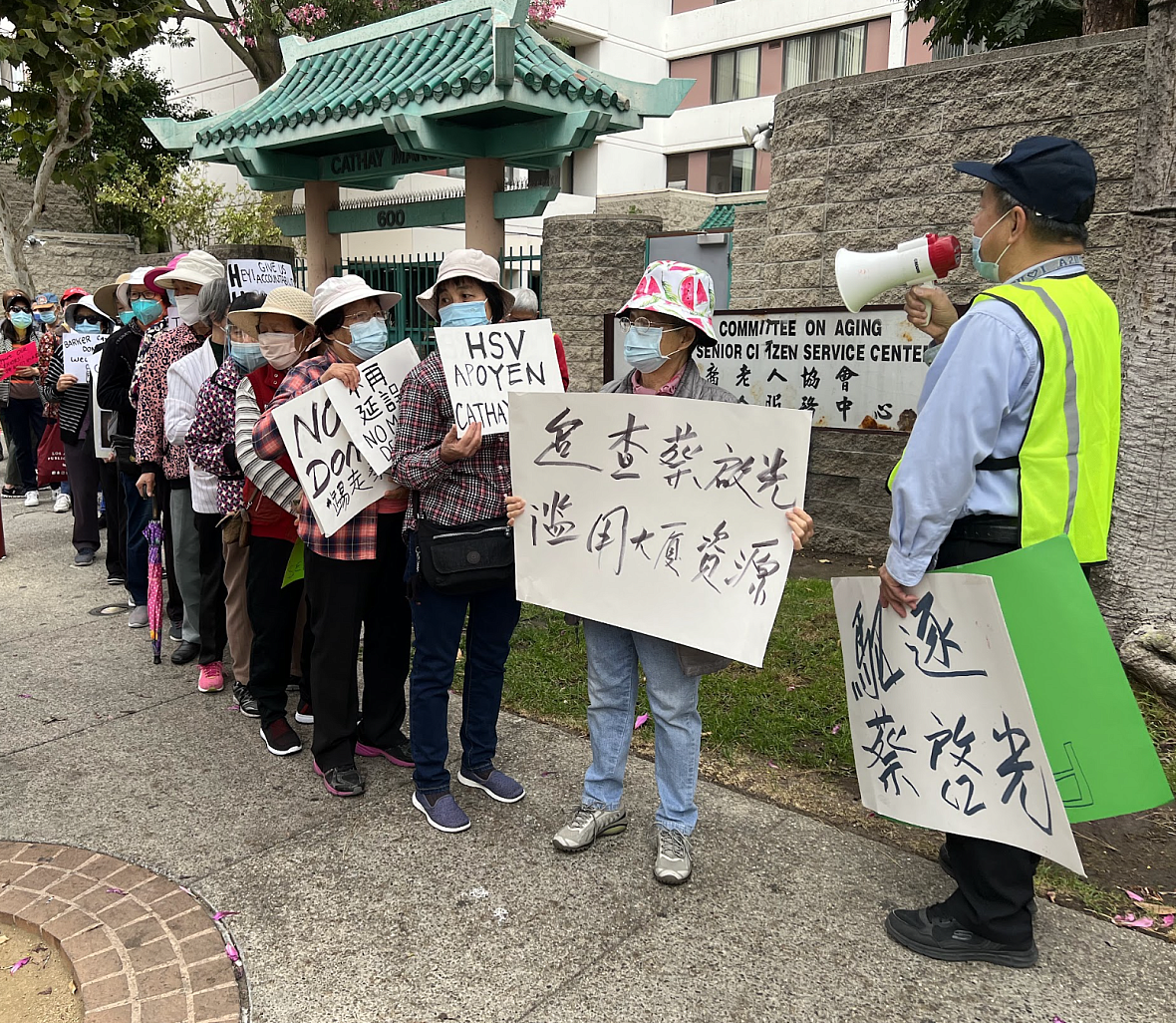 People protesting