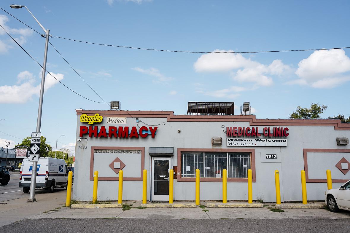 A medical clinic/pharmacy