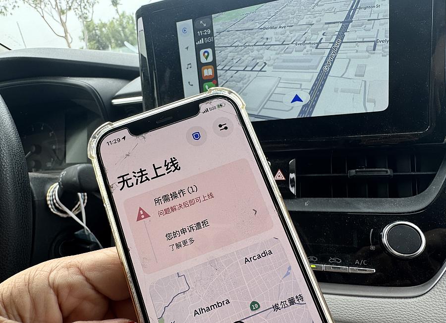 a dashboard and phone