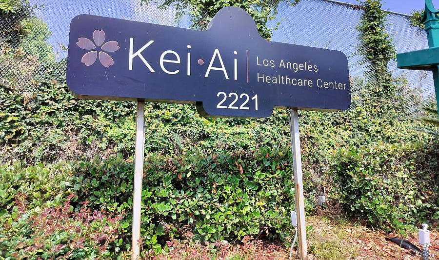 Kei Ai sign