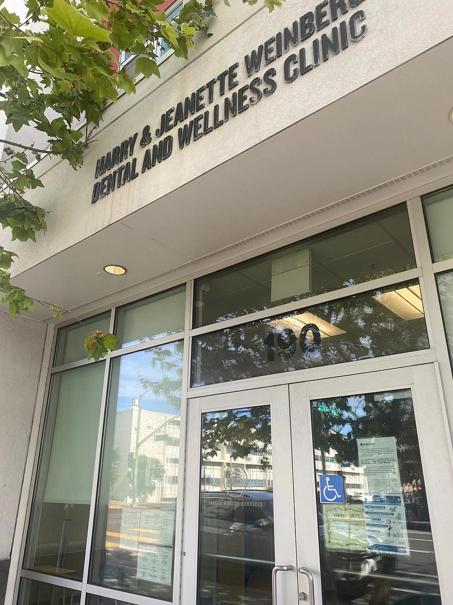 Entrance to a clinic