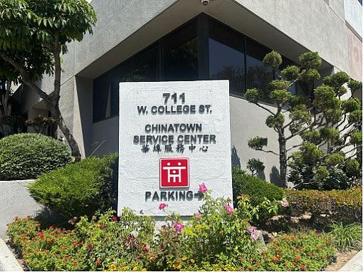 A building sign board