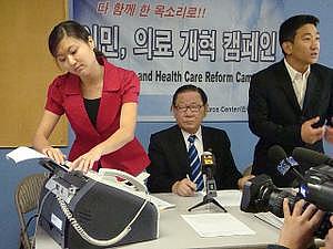 Korean Resource Center/Flickr