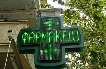 Greece's pharmacies could face shortages due to the financial crisis.