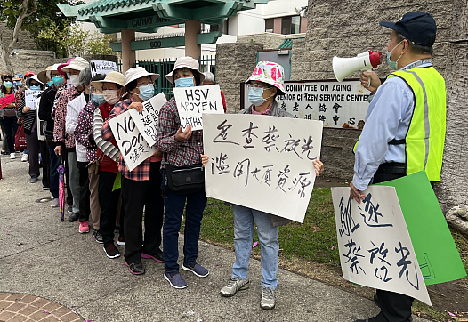 People protesting