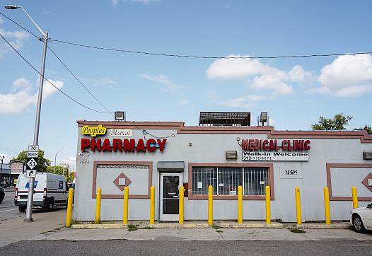 A medical clinic/pharmacy