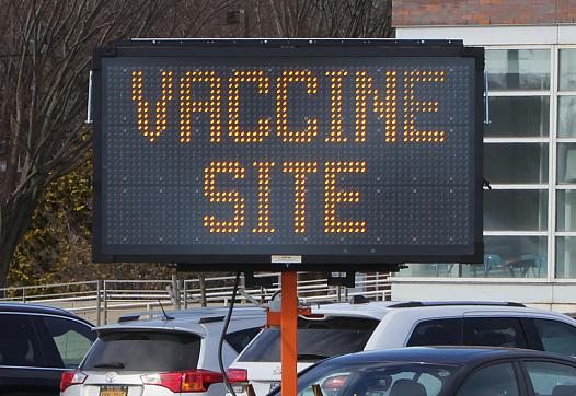 Vaccine site sign